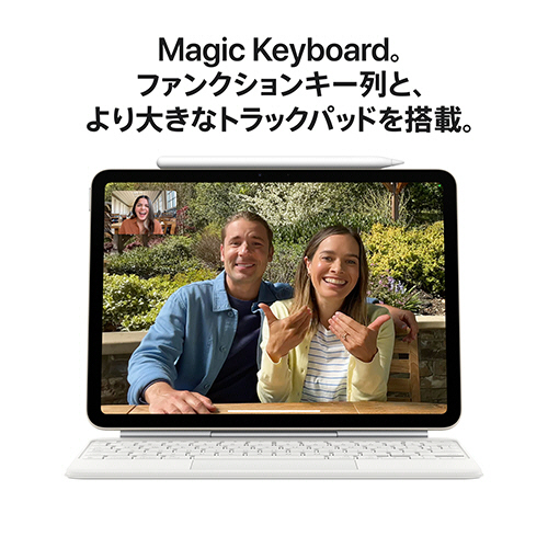 たのめーる】Apple iPad Air(M3) Wi-Fiモデル 11型 メモリ8GB 128GB