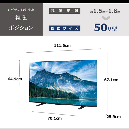 たのめーる】東芝 REGZA 4K液晶テレビ 50V型 50M550M 1台の通販