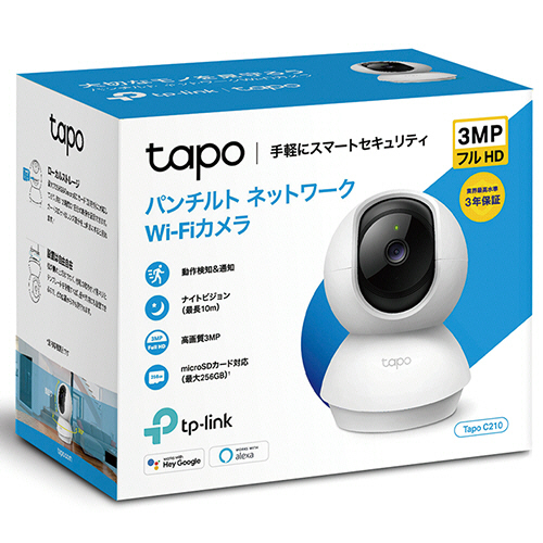 たのめーる】TP-Link パンチルト ネットワークWi-Fiカメラ Tapo C210 1