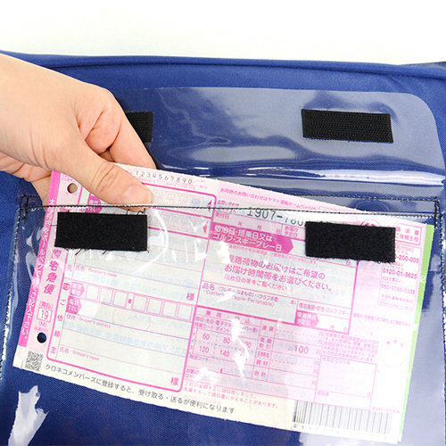 たのめーる】クルーズ メールバッグ B4 マチ付 ブラック MB-800BK 1枚