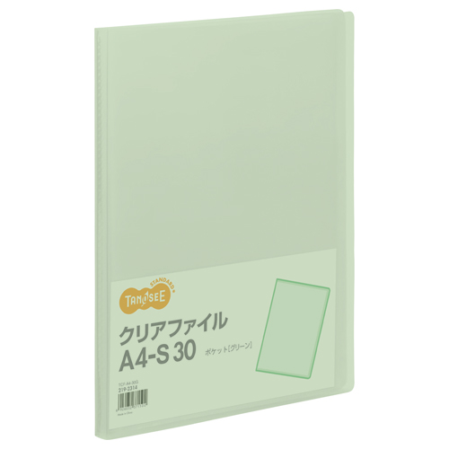 たのめーる】TANOSEE クリアファイル A4タテ 20ポケット 背幅14mm