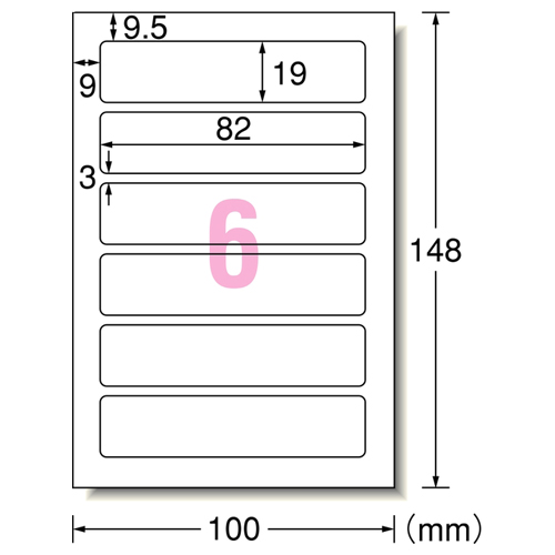 たのめーる】エーワン 手書きもプリントもできるラベル はがきサイズ