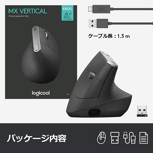たのめーる】ロジクール MX Vertical アドバンスエルゴノミックマウス