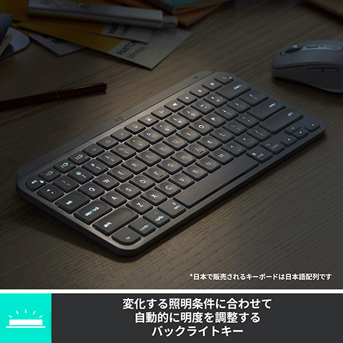 たのめーる】ロジクール MX KEYS MINI ワイヤレスキーボード for