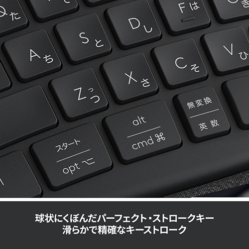 たのめーる】ロジクール ERGO K860エルゴノミック スプリット