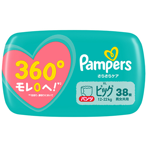 たのめーる】P&G パンパース さらさらケアパンツ スーパージャンボ