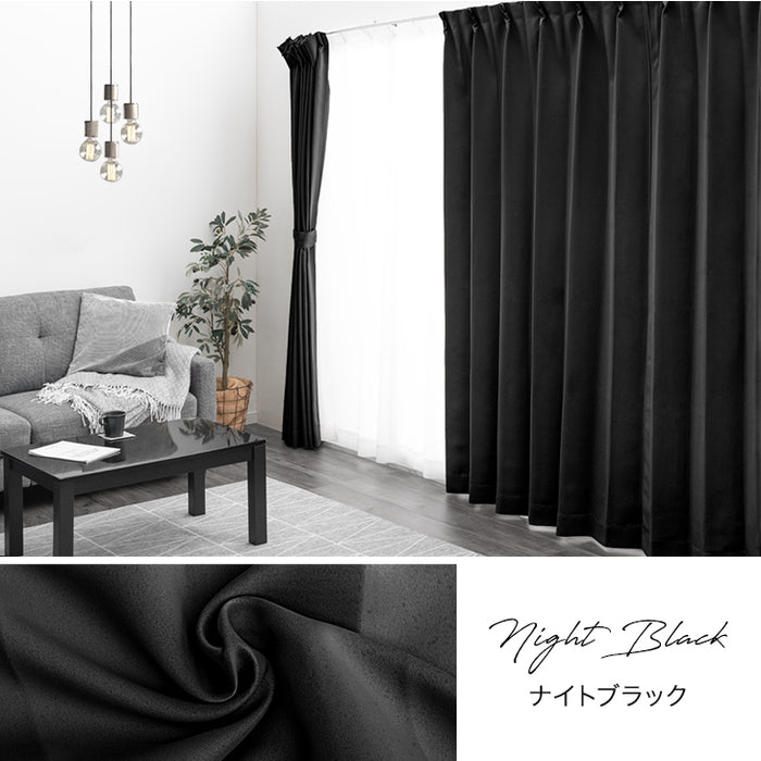 オーダーカーテン 4枚セット 日本製 遮光カーテン 1級 2級 遮熱ミラー