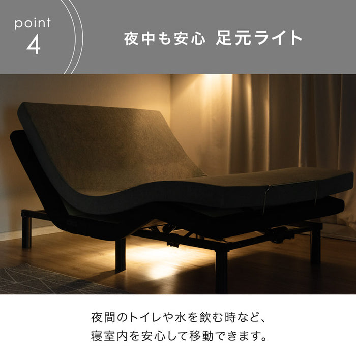 ダブル] スマホで操作OK 電動リクライニングベッド フレームのみ USB