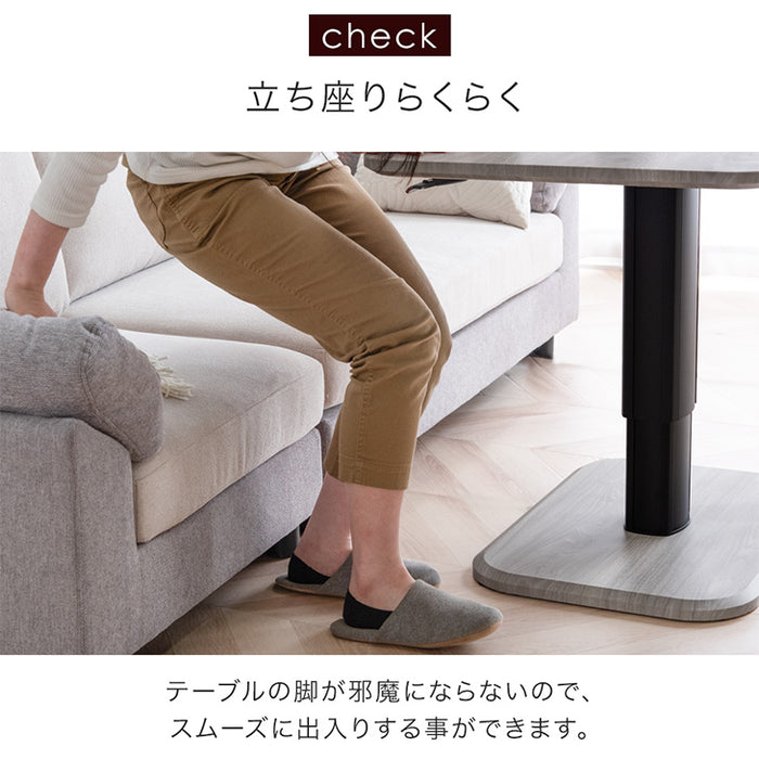 幅100cm] 昇降式ダイニングテーブル 無段階昇降 高さ調整 一本脚 ガス