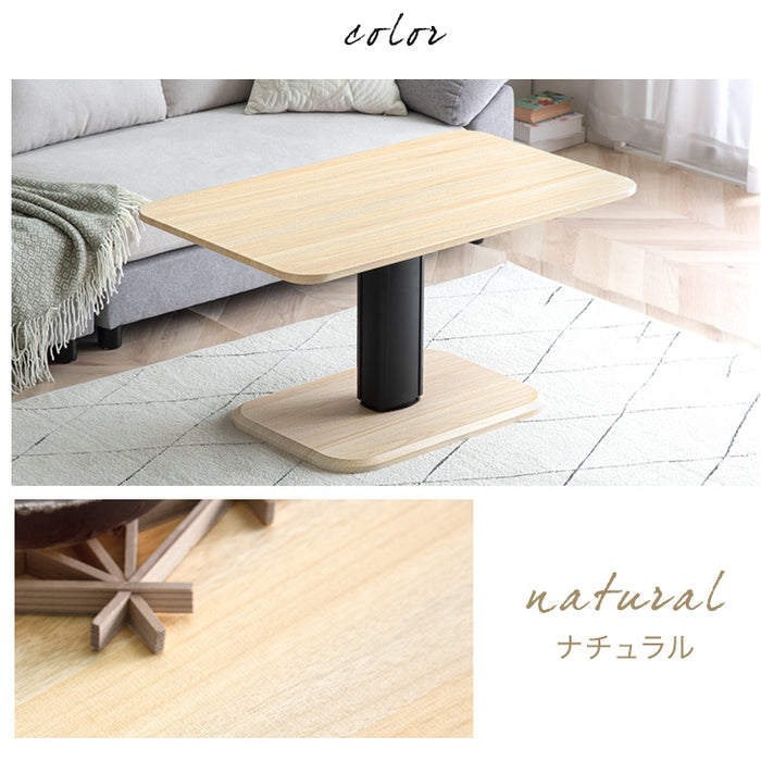 幅100cm] 昇降式ダイニングテーブル 無段階昇降 高さ調整 一本脚 ガス