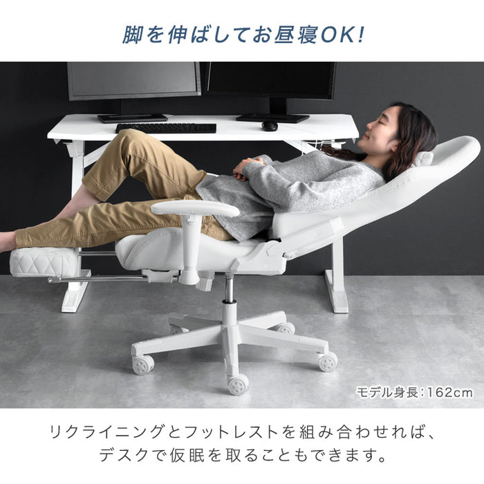 オールホワイト ゲーミングチェア フットレスト付 リクライニング 昇降