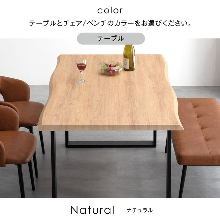 幅140］ヴィンテージモダン ダイニングテーブル4点セット ベンチ