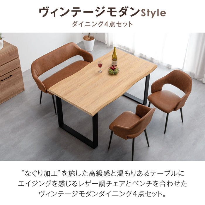 幅140］4人掛け ダイニングテーブル4点セット ベンチ ヴィンテージ