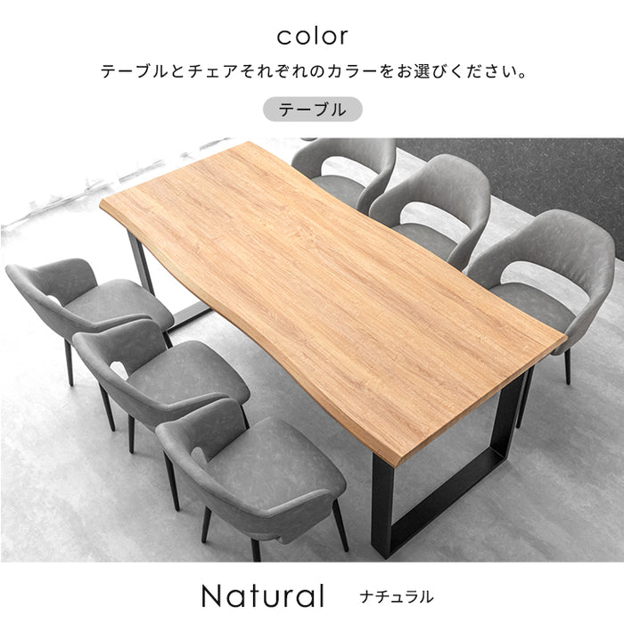 幅180］6人掛け ダイニングテーブル7点セット ヴィンテージ レザー調