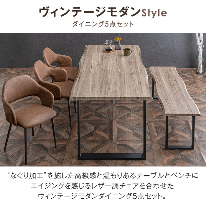 幅180］6人掛け ダイニングテーブル5点セット ベンチ 長方形 レザー調
