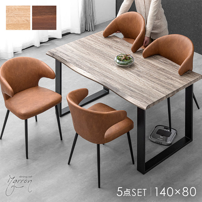 幅140］ダイニングテーブルセット お掃除ロボット対応 4人掛け 長方形