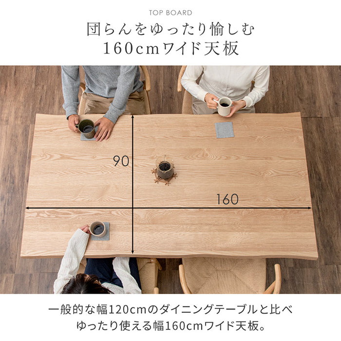 幅160］ダイニングテーブルセット 5点セット 4人掛け 天然木 長方形