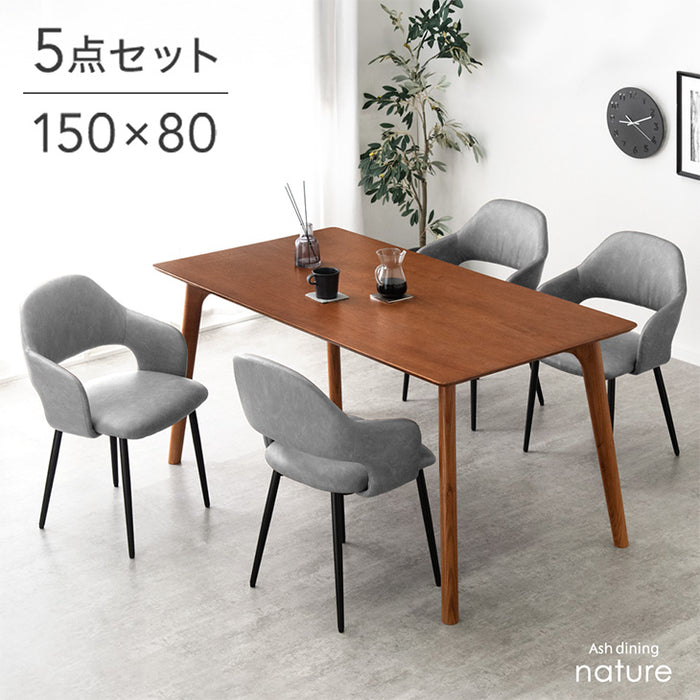 幅150］天然木アッシュ ダイニングテーブルセット 4人掛け 5点セット