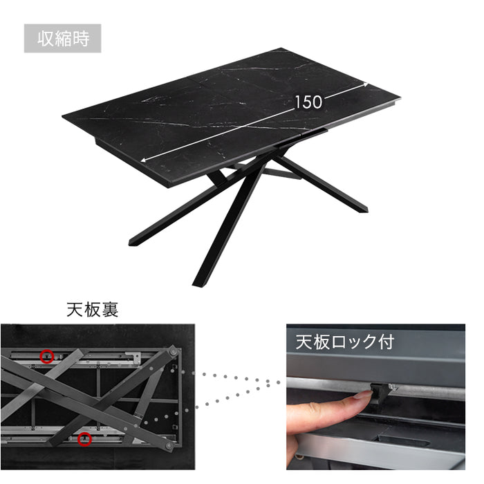 幅150-180］セラミック 伸長式 ダイニングセット 5点 4人掛け 回転椅子