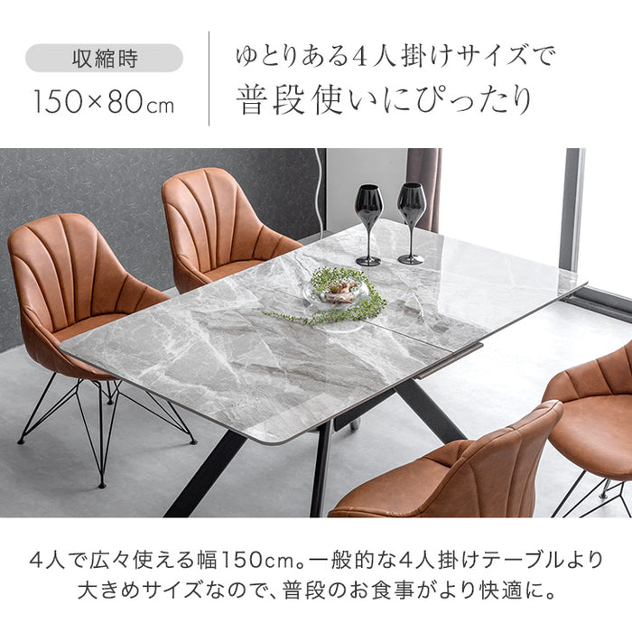 幅150/180］伸長式 ダイニングテーブルセット セラミック 5点セット 4
