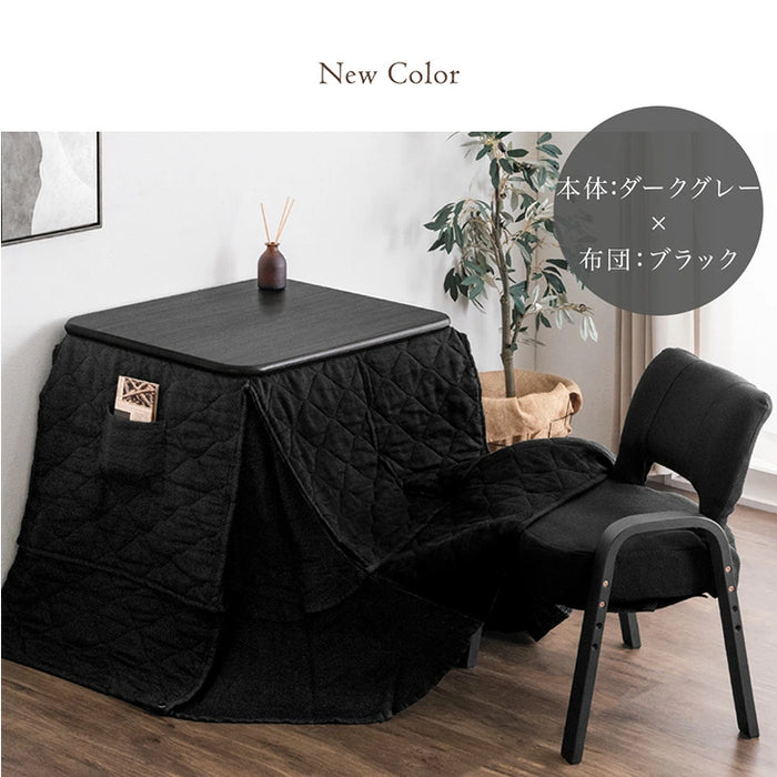 70×60cm] パーソナルこたつ 3点セット 2WAY 高さ調節 高脚 省スペース