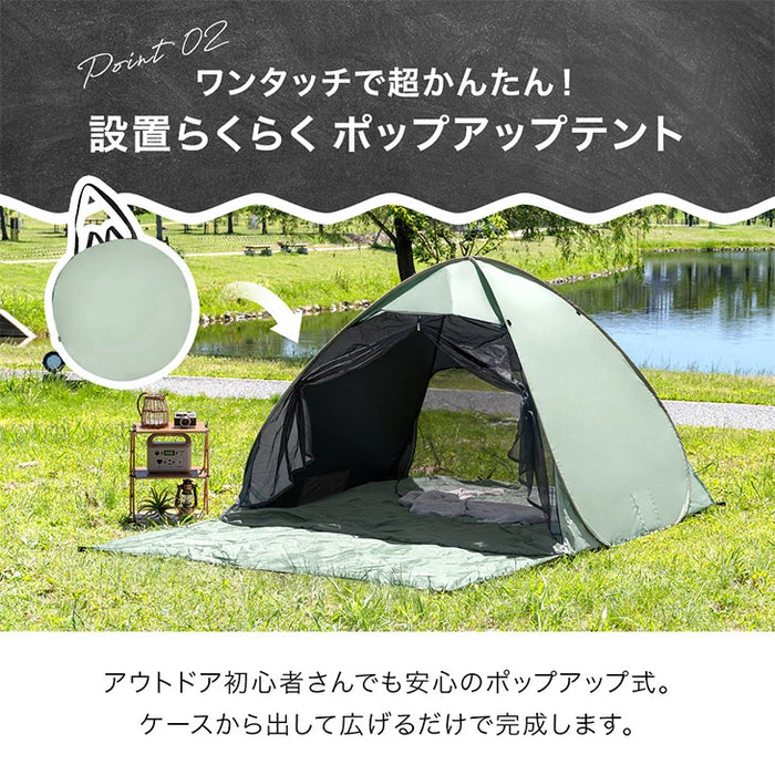 完全遮光 ポップアップテント ブラックコーティング フルクローズ UV