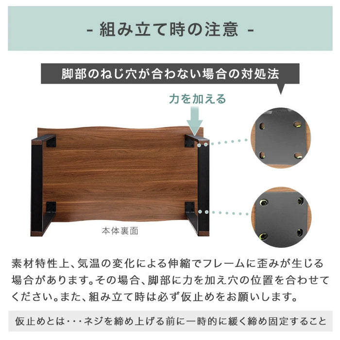 幅140］ダイニングテーブル 単品 ヴィンテージモダン 4人掛け 長方形