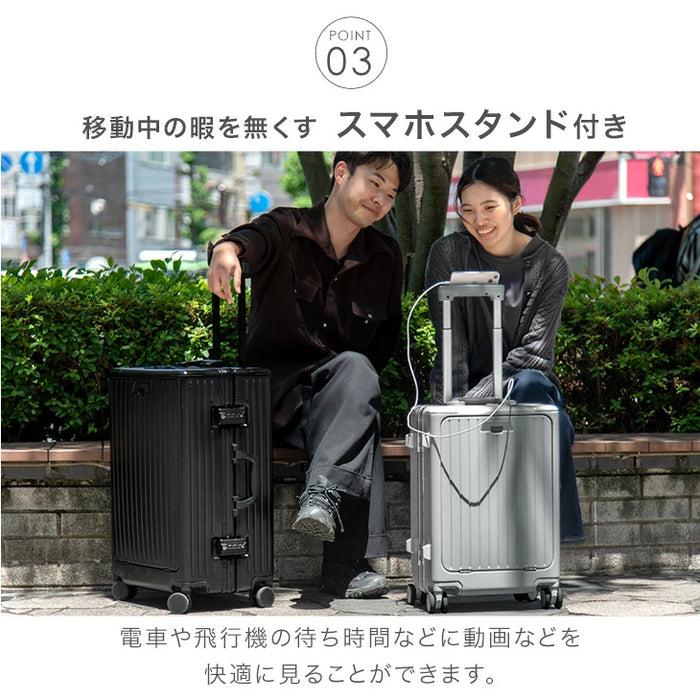 ≪フロントオープン≫ 頑丈 多機能キャリーケース アルミフレーム M