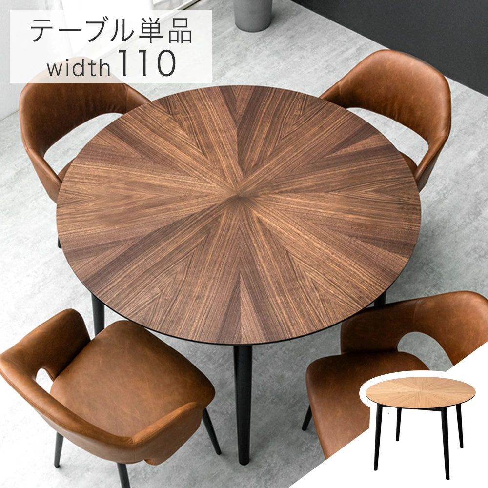 ダイニングテーブル 木目 木製テーブル 木製ダイニングテーブル 木製