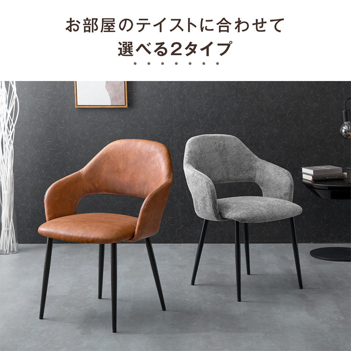 ≪累計12万台突破≫ ［単脚］ヴィンテージ ダイニングチェア 単品