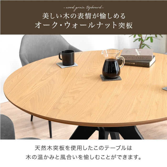 幅110］円形 ダイニングテーブルセット 4人掛け 5点 円形テーブル