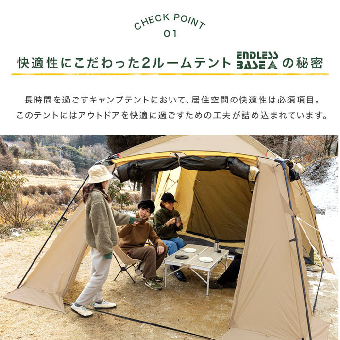 幅340cm] ツールームテント 4～6人用 ファミリーテント キャンプ