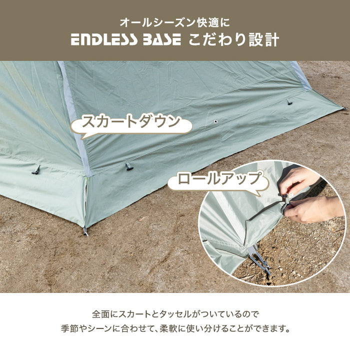 4〜5人用] 本格“ファミキャン” テント 全面スカート・サイドウィンドウ