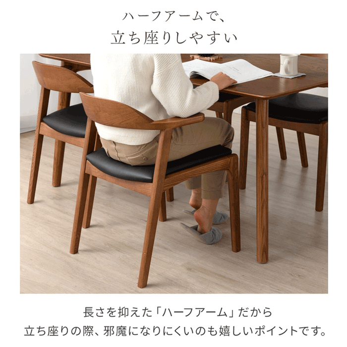 4脚セット] お掃除ロボット対応 北欧 ダイニングチェア 完成品