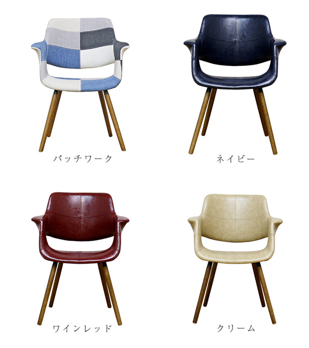 オーガニックチェア イームズ チェア ダイニングチェア リプロダクト