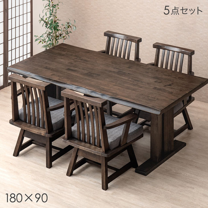 4人掛け 和風 ダイニングテーブル5点 セット 回転椅子 肘付き【搬入