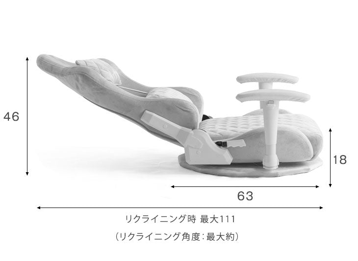 座椅子 オトナ可愛い ゲーミング座椅子 回転式 ハイバック