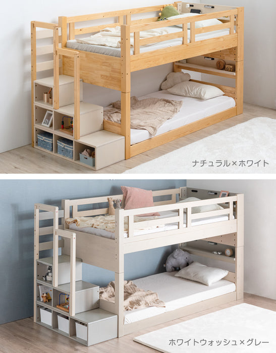 直接引取限定！中古 木製 2段ベッド LED照明付 直接引取限定！中古