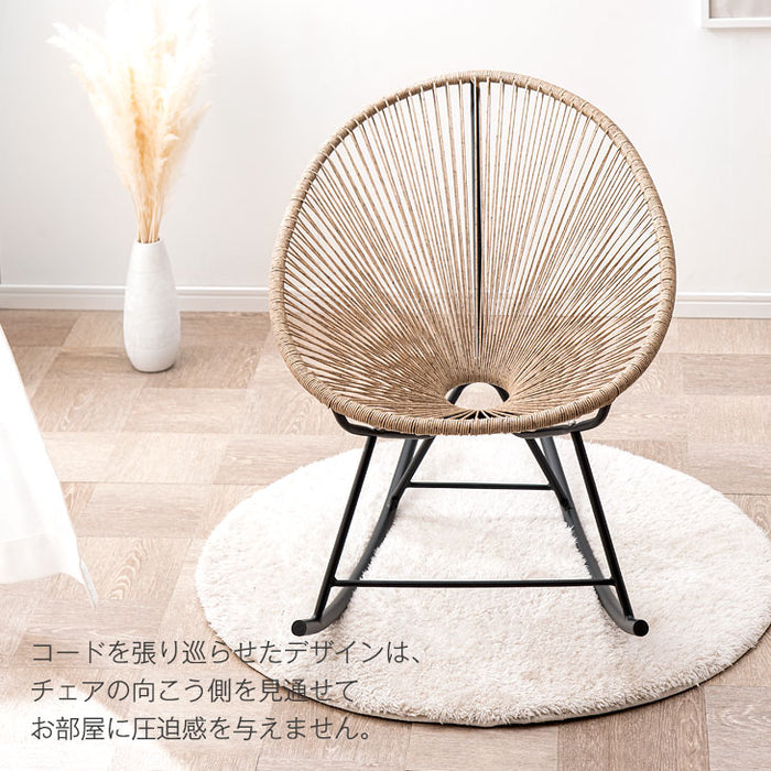 1人掛け] アカプルコチェア ロッキングチェア〔68700010〕 — 【公式