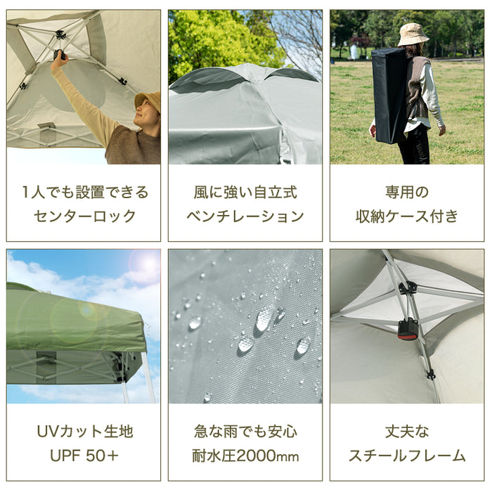 おもり4個セット】1.5m ワンタッチタープテント サイドシート2枚