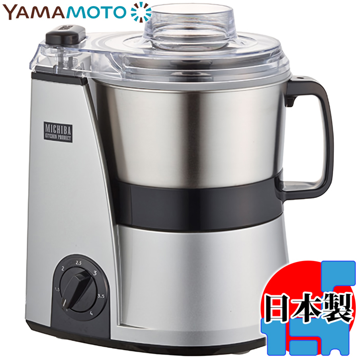 価格.com - 山本電気 MICHIBA KITCHEN PRODUCT マスターカット MB