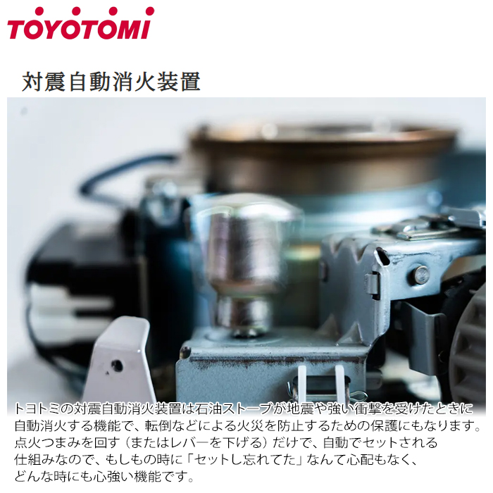 総合ネット通販 タンタンショップ / トヨトミ 対流型石油ストーブ RB-2524