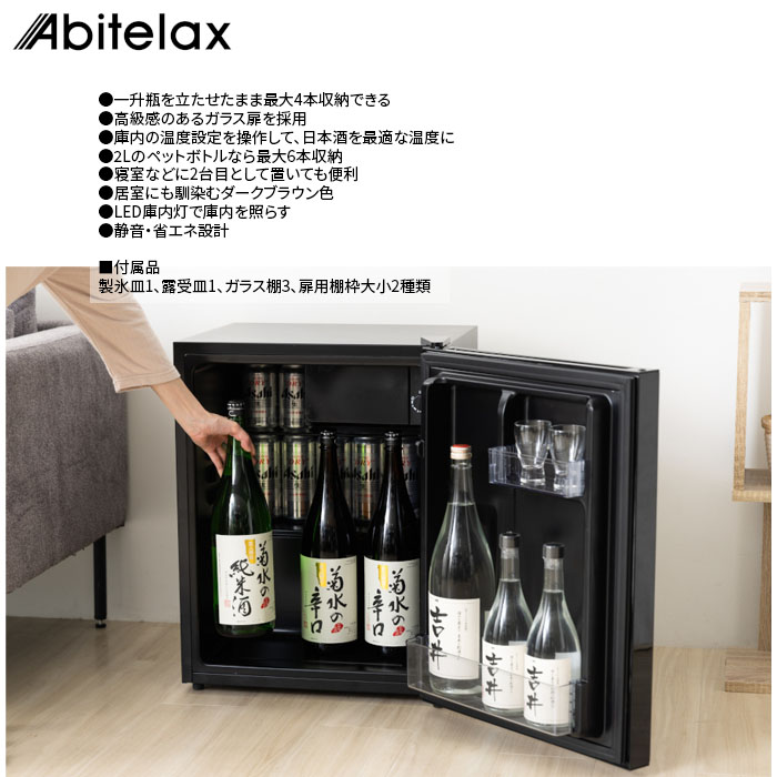 総合ネット通販 タンタンショップ / アビテラックス 1ドア60L小型