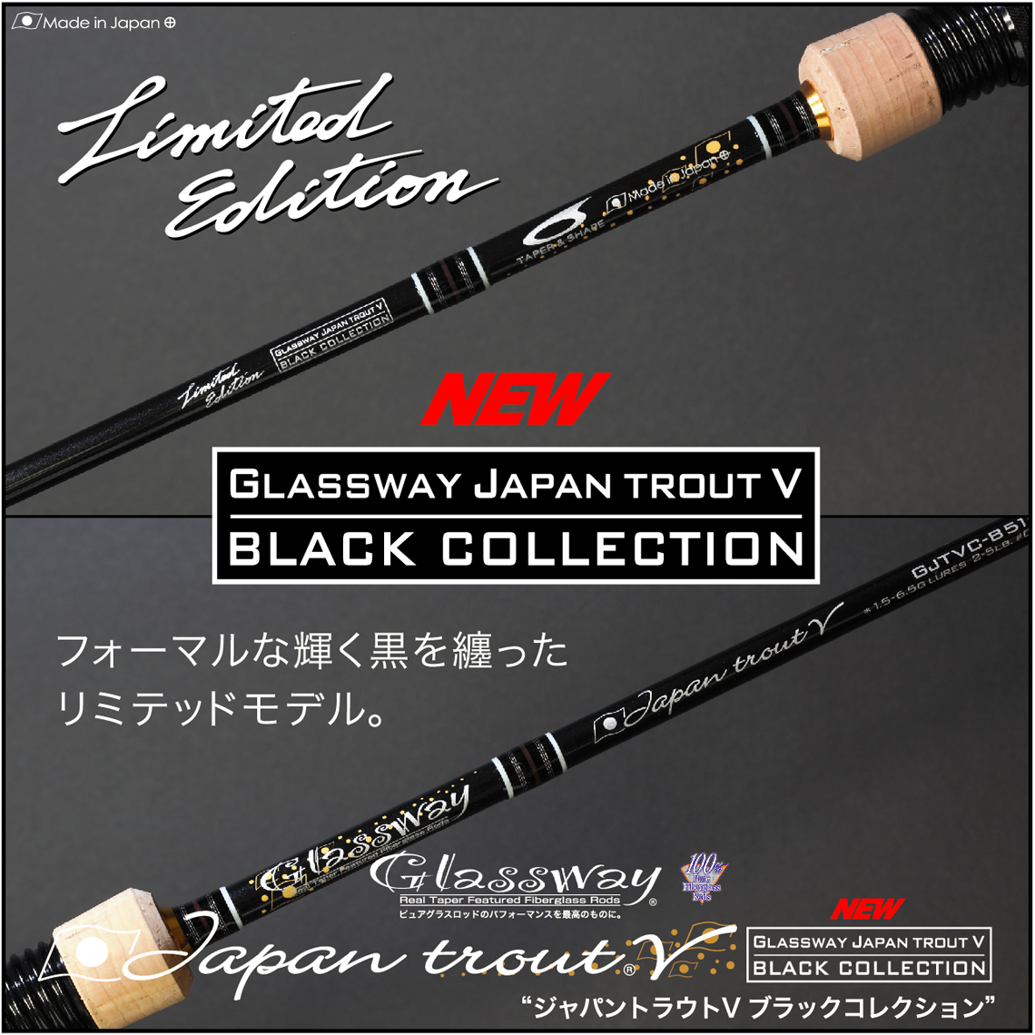 Japan trout V “BLACK COLLECTION”［NEW］ - TAPER & SHAPE