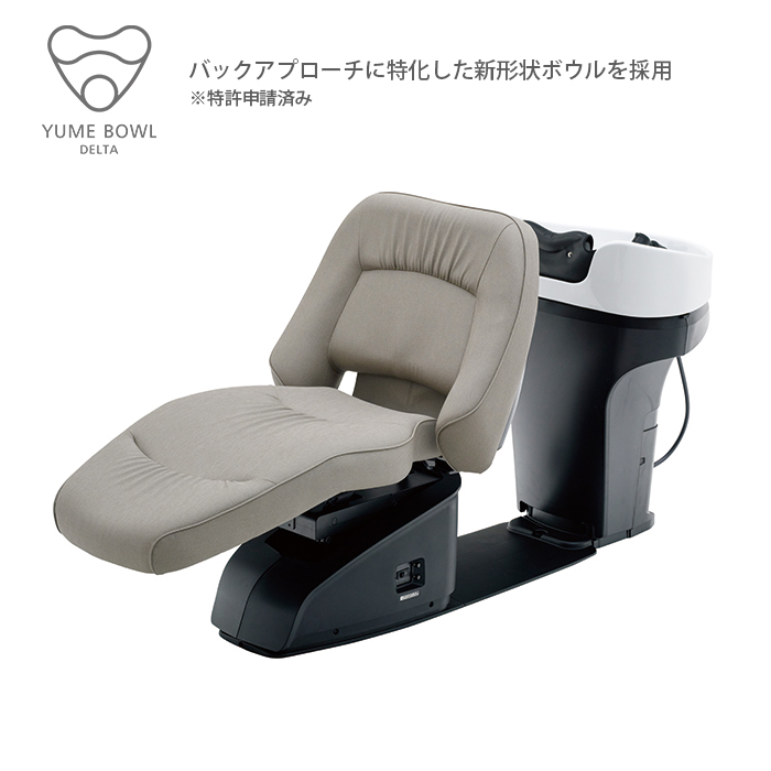 YUME ESPOIR2 | シャンプー機器 | 製品情報 | タカラベルモント