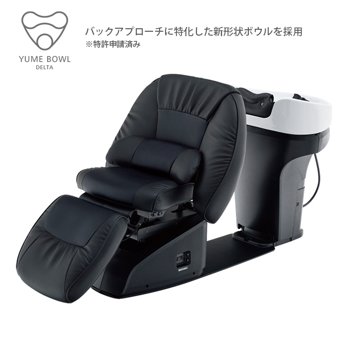 YUME NOBLE II | シャンプー機器 | 製品情報 | タカラベルモント