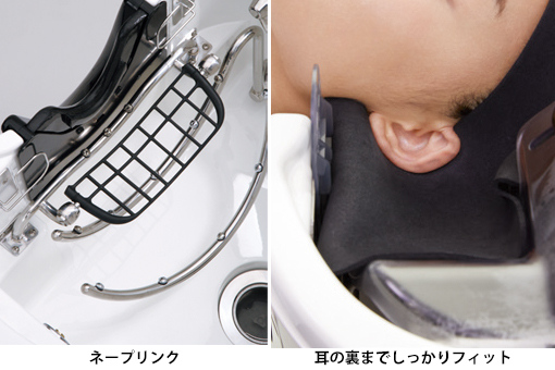 AQUA FORTE plus | シャンプー機器 | 製品情報 | タカラベルモント