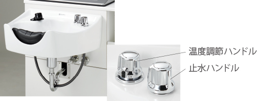 MAJOLICA PORTO | シャンプー機器 | 製品情報 | タカラベルモント