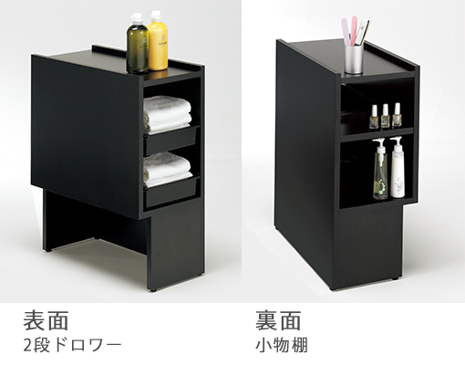 YUME SWING | シャンプー機器 | 製品情報 | タカラベルモント