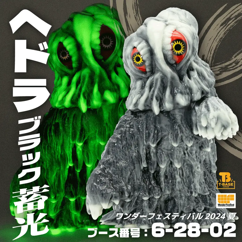 NGP】JSD ソフビプロレスリングシリーズ2 天龍源一郎/30｜stocle